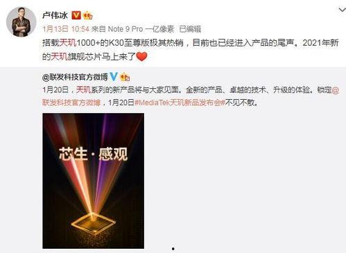 2021最新爆料,揭秘年度大事件背后的真相与内幕